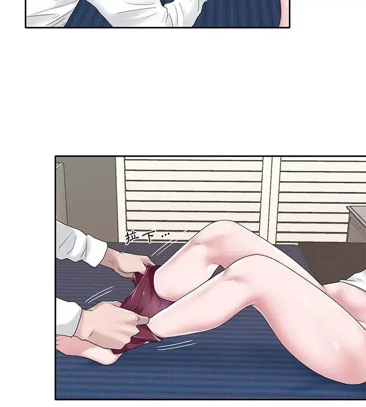 漫画《我的专属管家》第23话第21张图