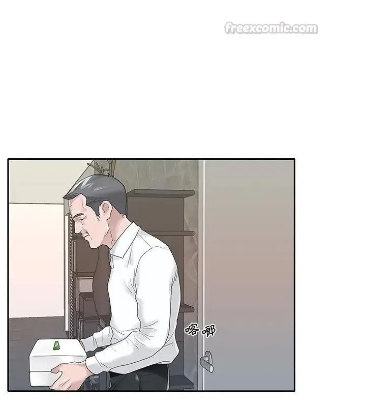 漫画《我的专属管家》第23话第30张图