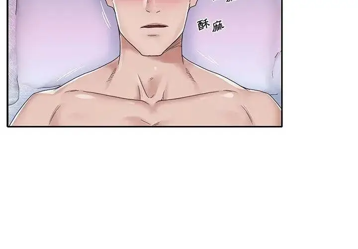 漫画《我的专属管家》第23话第62张图