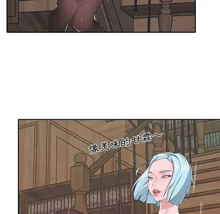 漫画《我的专属管家》第15话第22张图