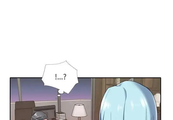 漫画《我的专属管家》第15话第3张图