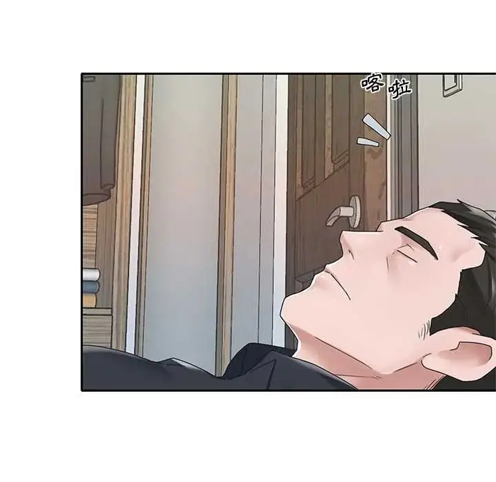 漫画《我的专属管家》第15话第65张图