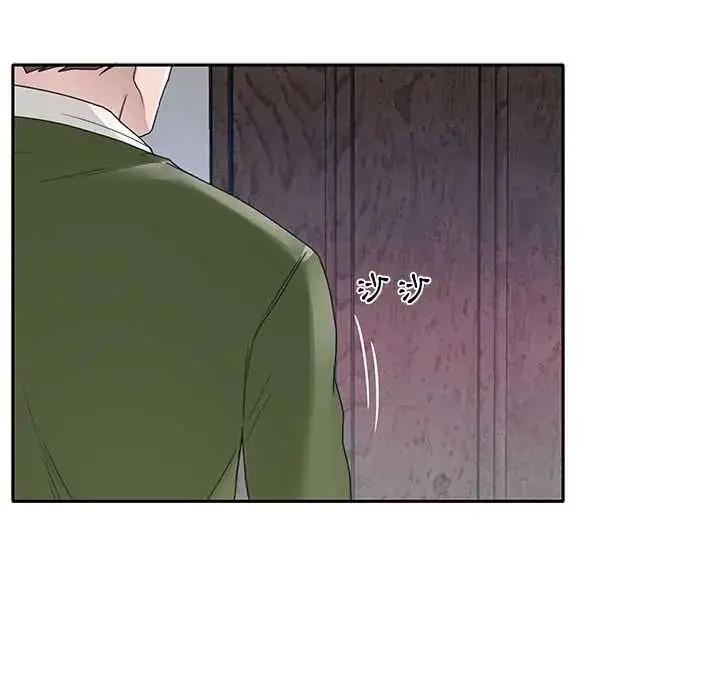 漫画《我的专属管家》第15话第78张图