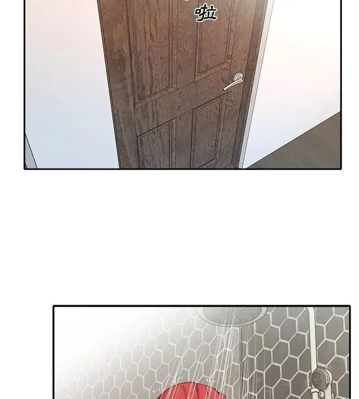 漫画《我的专属管家》第11话第10张图