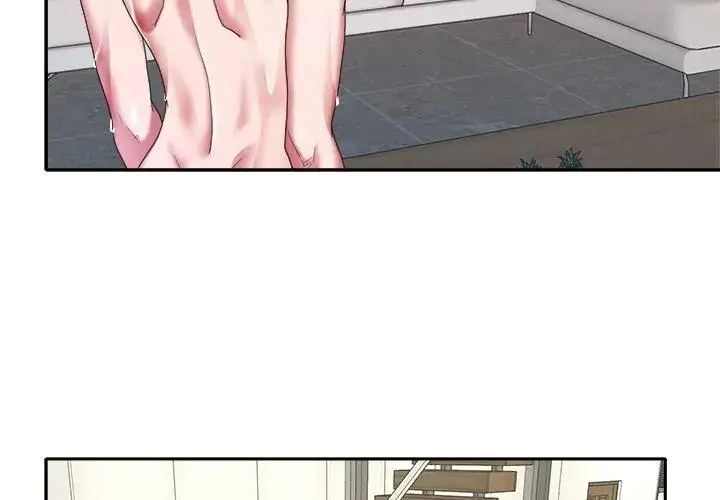 漫画《我的专属管家》第11话第17张图
