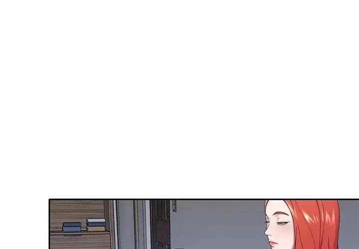 漫画《我的专属管家》第11话第26张图
