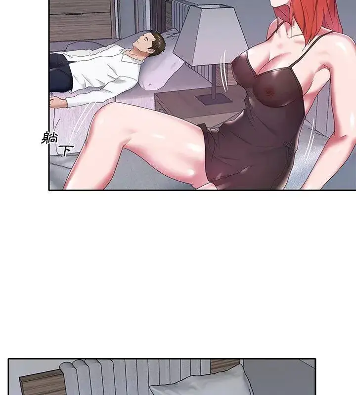 漫画《我的专属管家》第11话第27张图