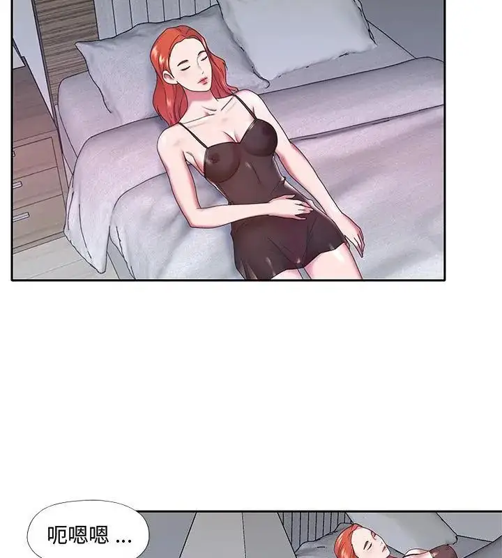 漫画《我的专属管家》第11话第28张图