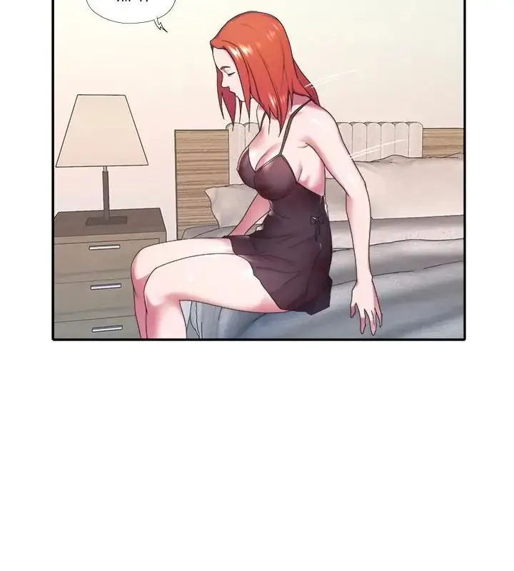漫画《我的专属管家》第11话第46张图