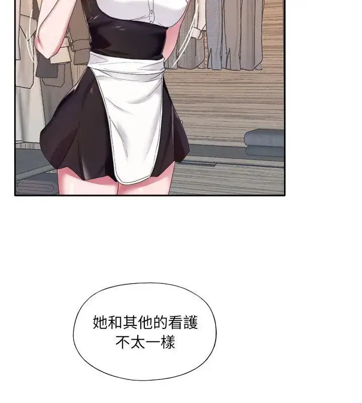 漫画《我的专属管家》第11话第48张图