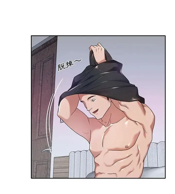 漫画《我的专属管家》第11话第69张图