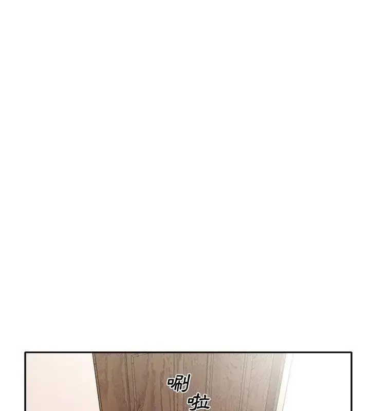 漫画《我的专属管家》第11话第9张图