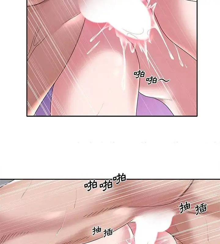 漫画《我的专属管家》第12话第16张图