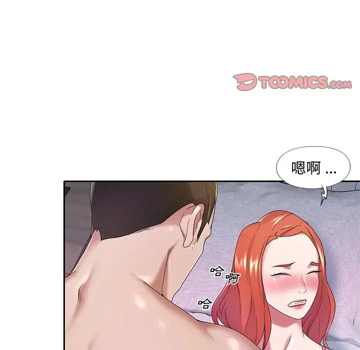 漫画《我的专属管家》第12话第2张图