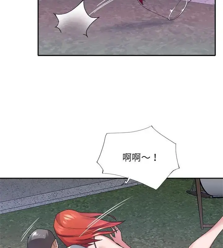 漫画《我的专属管家》第12话第79张图