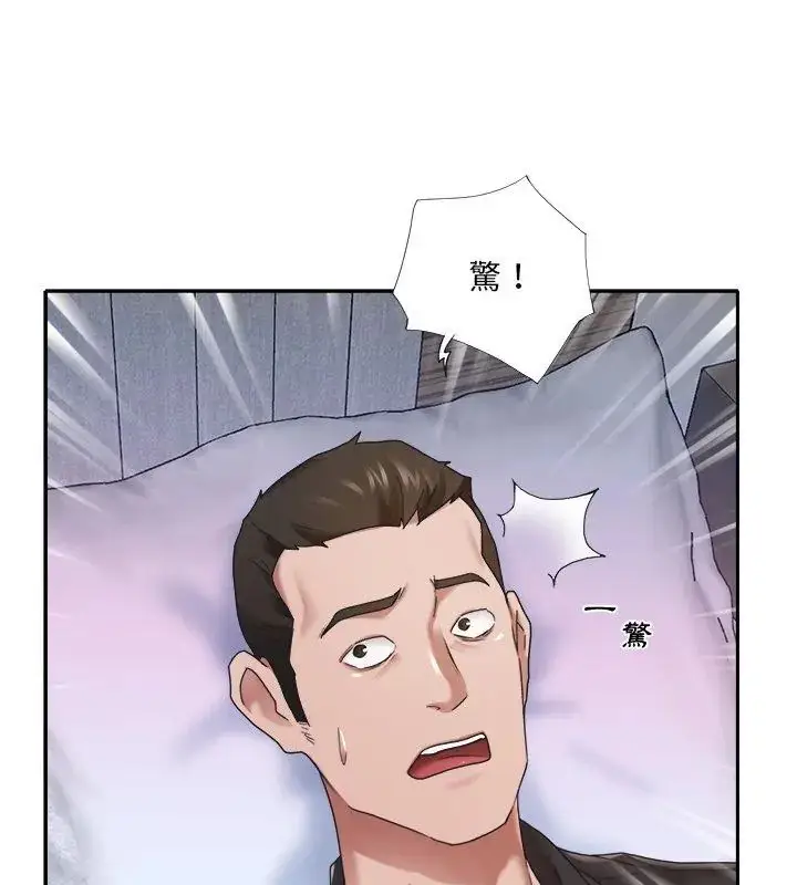 漫画《我的专属管家》第12话第81张图
