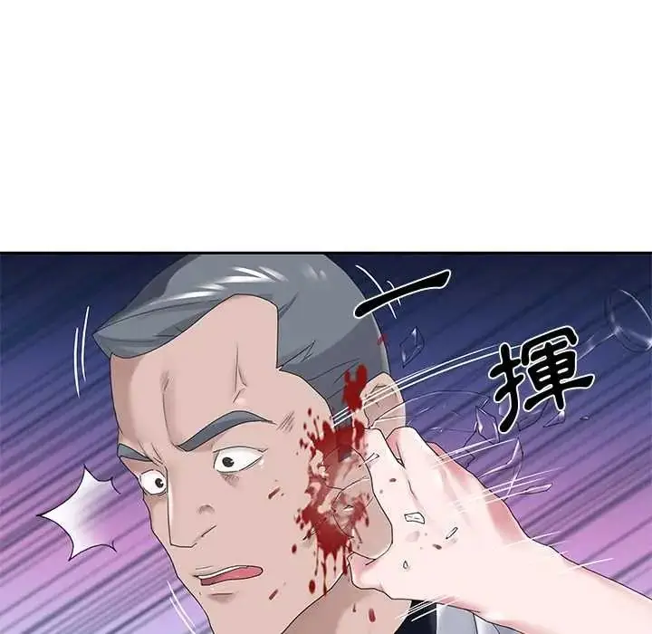 漫画《我的专属管家》第13话第19张图