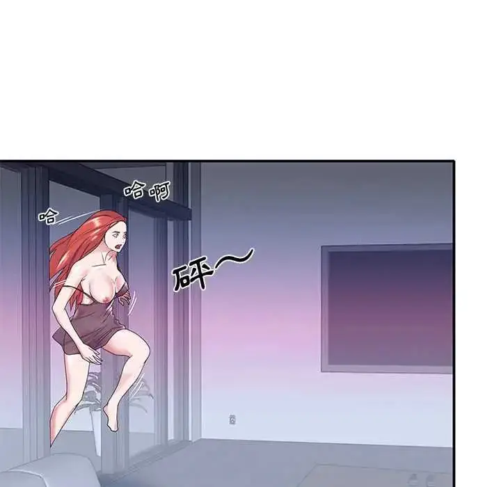 漫画《我的专属管家》第13话第24张图