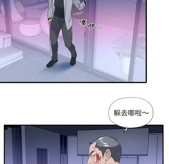 漫画《我的专属管家》第13话第28张图