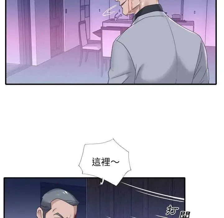 漫画《我的专属管家》第13话第29张图