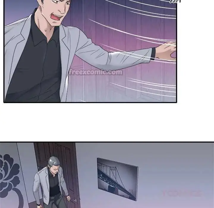 漫画《我的专属管家》第13话第30张图