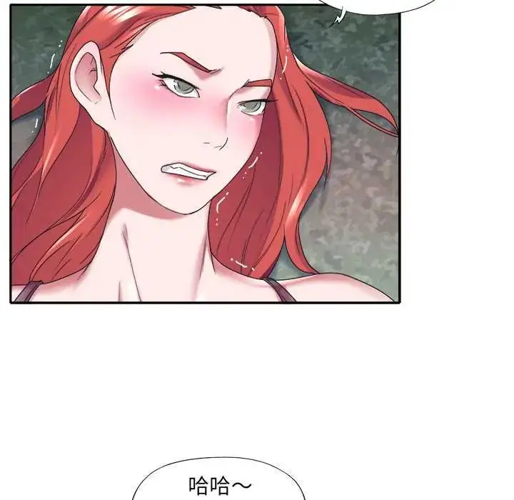 漫画《我的专属管家》第13话第8张图