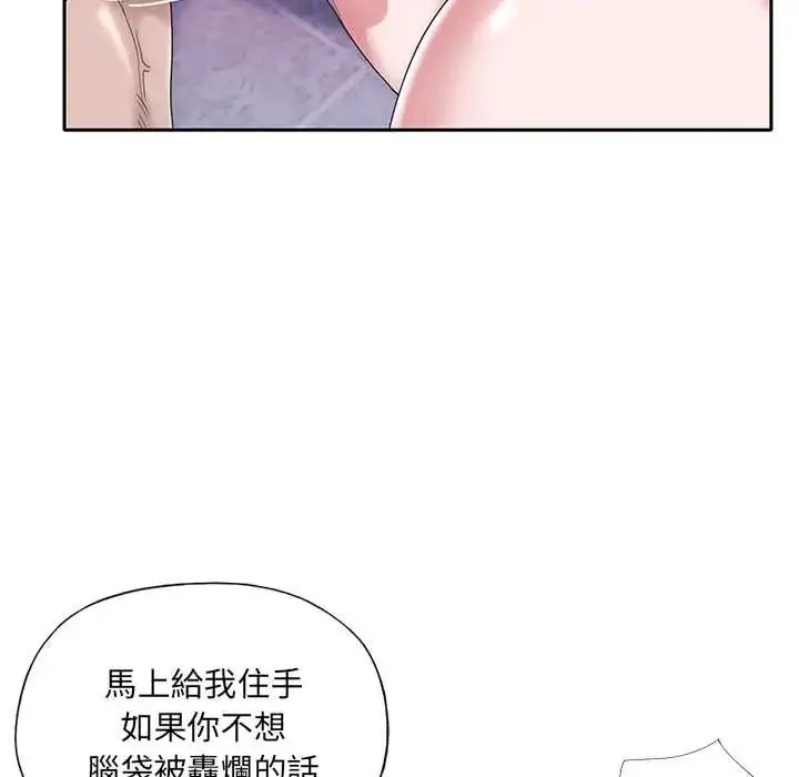 漫画《我的专属管家》第13话第80张图