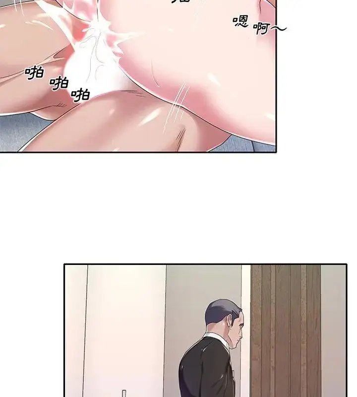 漫画《我的专属管家》第9话第18张图