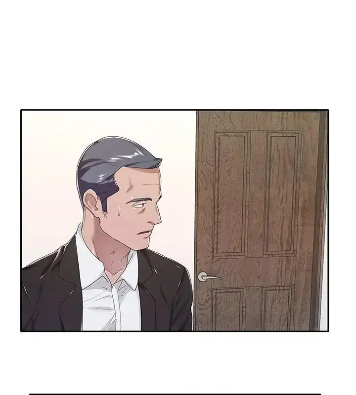 漫画《我的专属管家》第9话第28张图