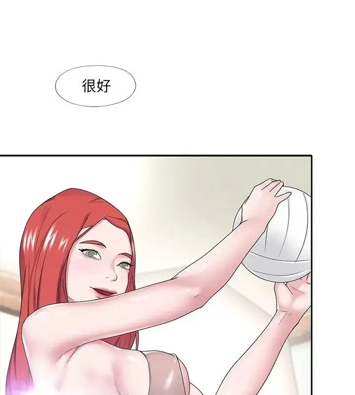 漫画《我的专属管家》第22话第16张图