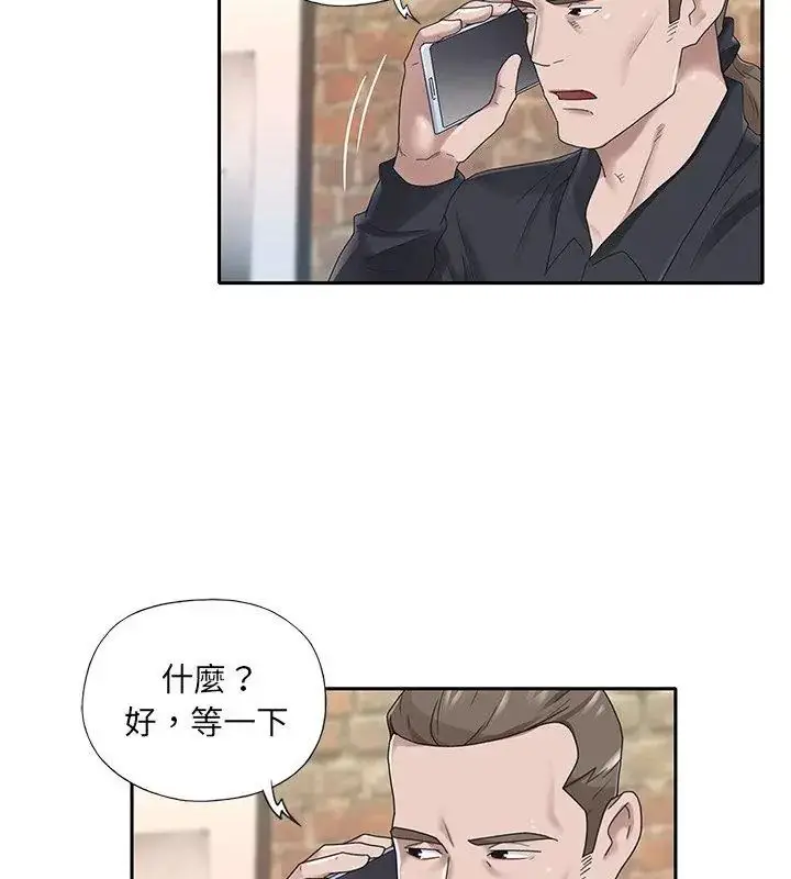漫画《我的专属管家》第22话第24张图