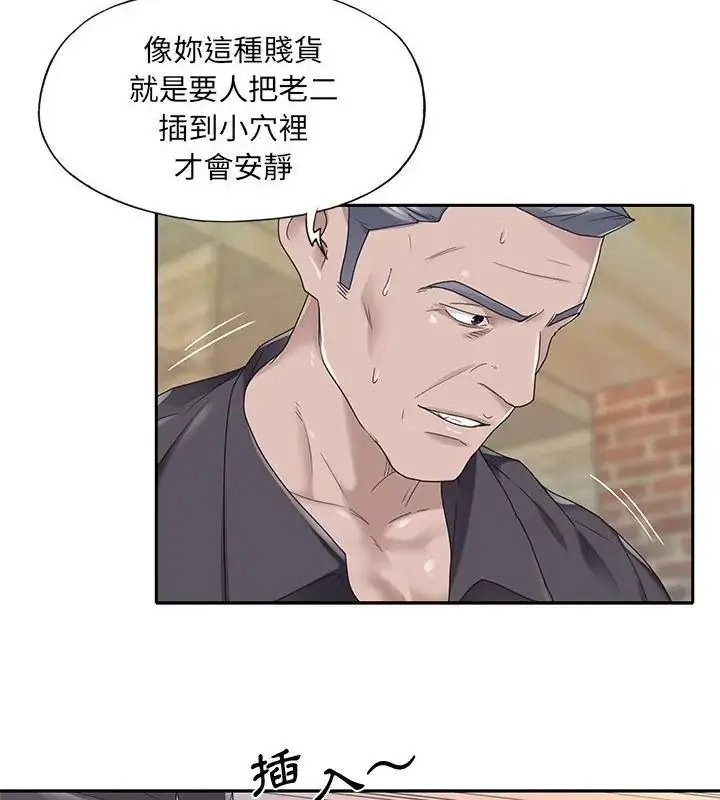漫画《我的专属管家》第22话第58张图