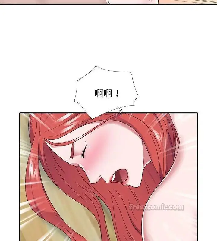 漫画《我的专属管家》第22话第60张图