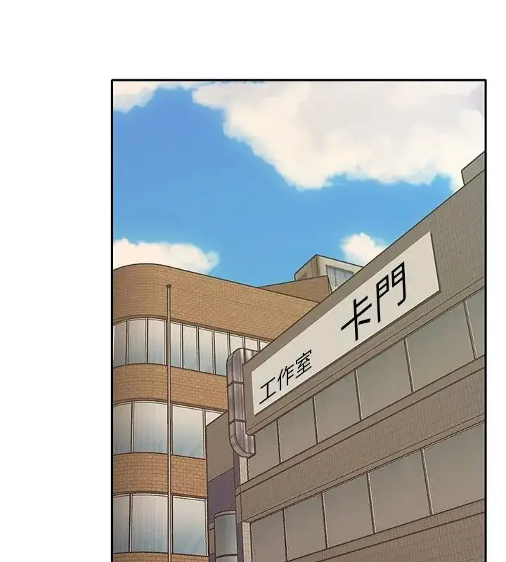 漫画《我的专属管家》第22话第7张图