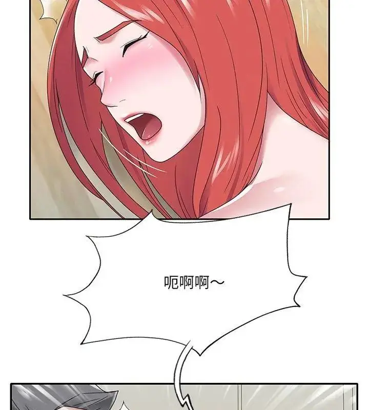 漫画《我的专属管家》第22话第72张图