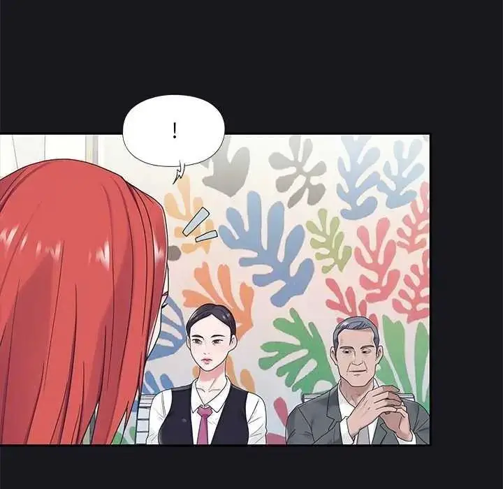 漫画《我的专属管家》第19话第29张图