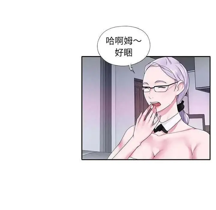 漫画《我的专属管家》第19话第6张图