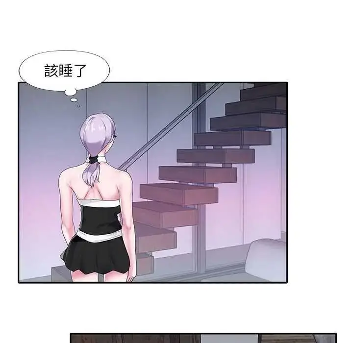 漫画《我的专属管家》第19话第7张图