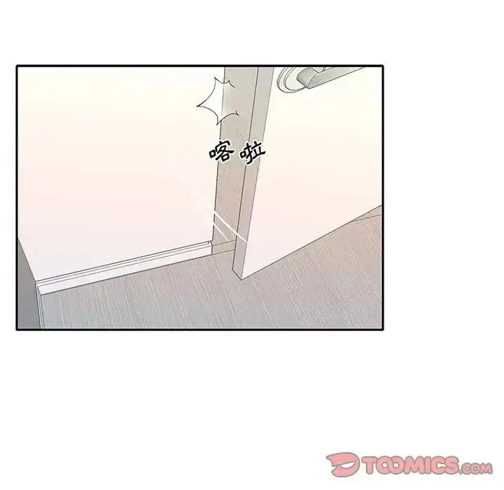 漫画《我的专属管家》第18话第14张图