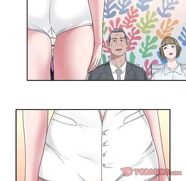 漫画《我的专属管家》第18话第18张图