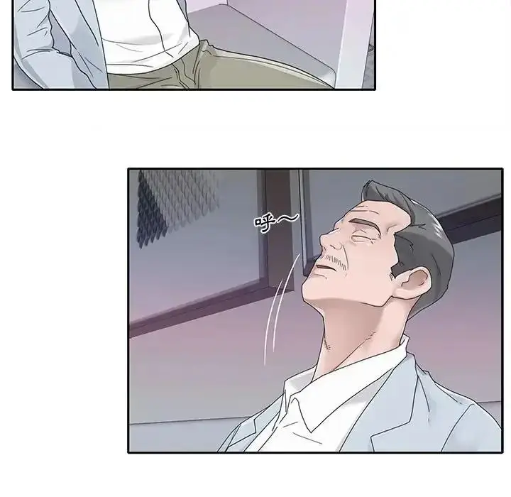 漫画《我的专属管家》第18话第27张图