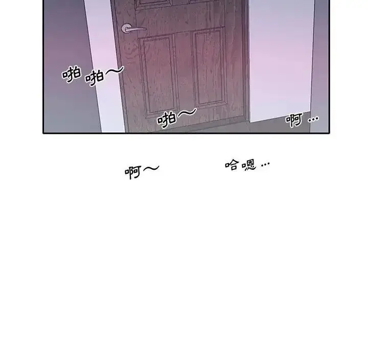 漫画《我的专属管家》第18话第35张图