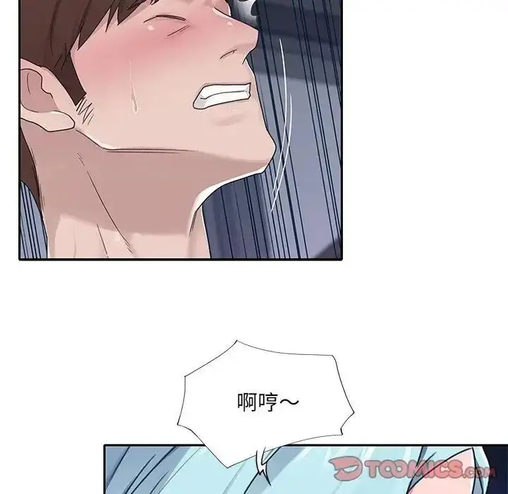 漫画《我的专属管家》第18话第42张图