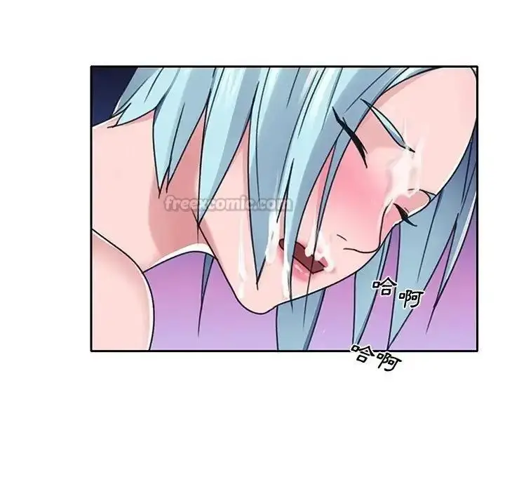 漫画《我的专属管家》第18话第45张图
