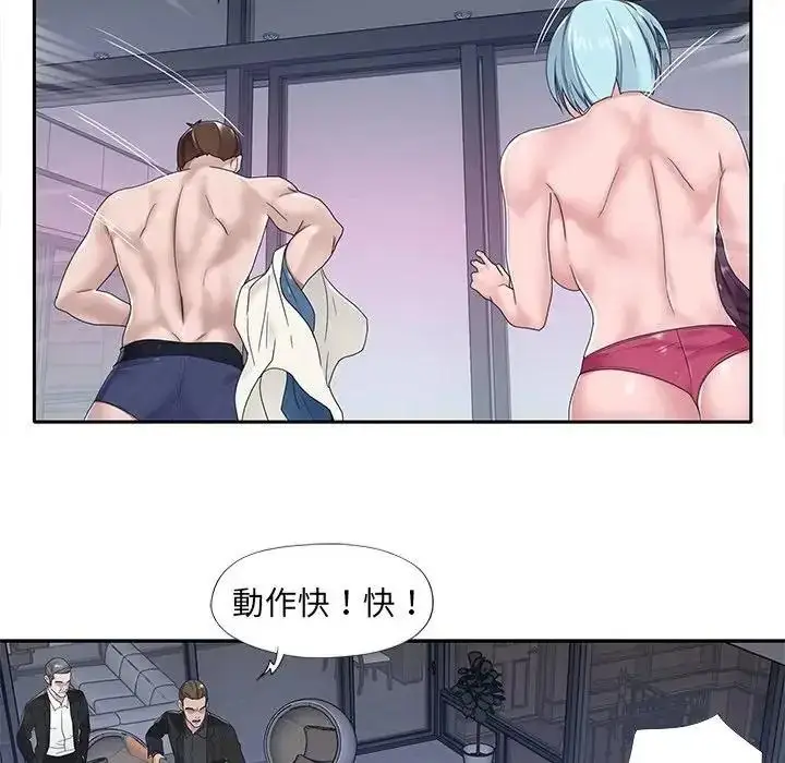 漫画《我的专属管家》第18话第52张图