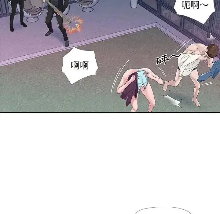 漫画《我的专属管家》第18话第53张图