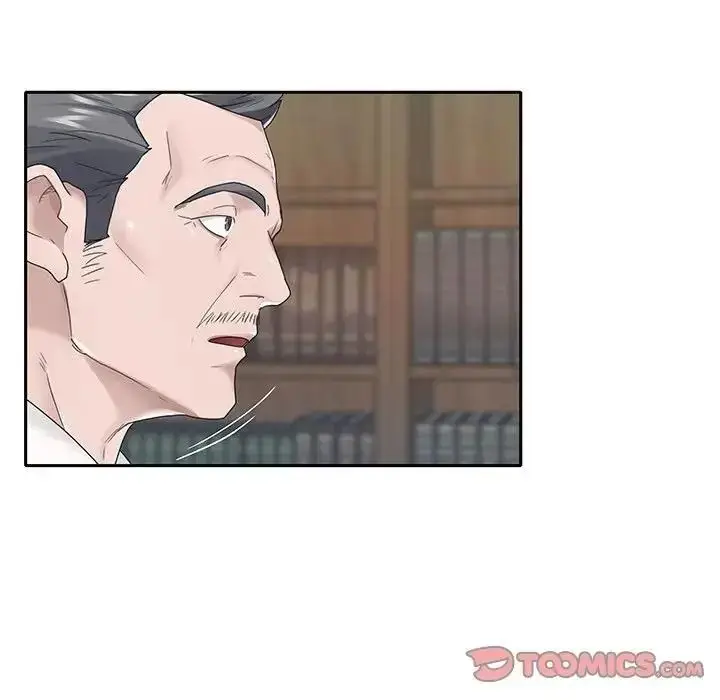 漫画《我的专属管家》第18话第74张图