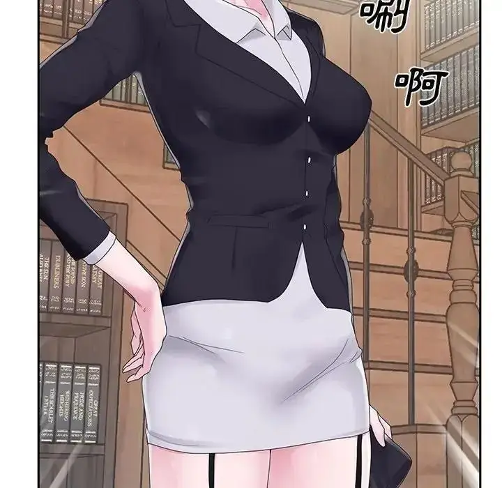 漫画《我的专属管家》第18话第76张图