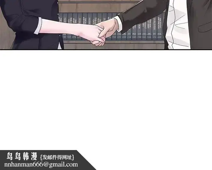 漫画《我的专属管家》第18话第88张图