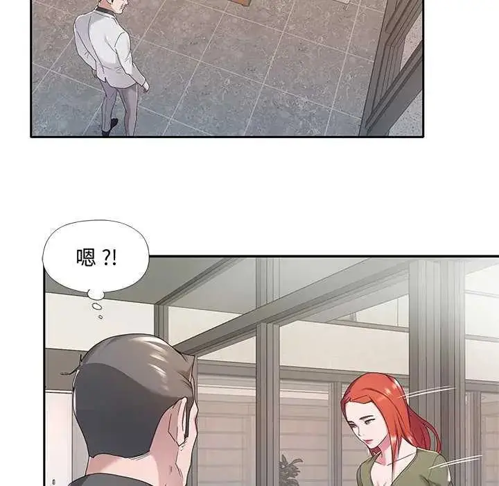 漫画《我的专属管家》第10话第18张图